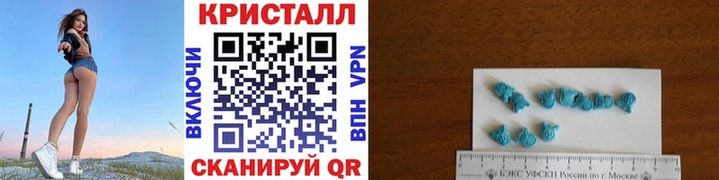 как найти   Заринск  МЕТАМФЕТАМИН Methamphetamine 