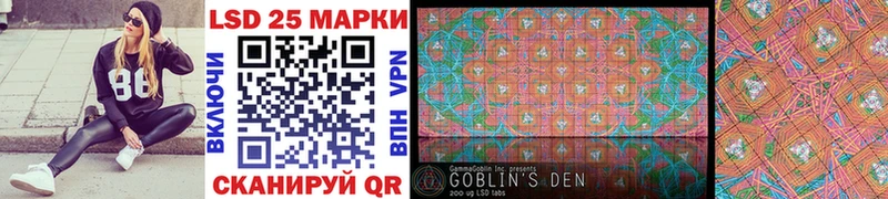 Наркотические марки 1,8мг Заринск