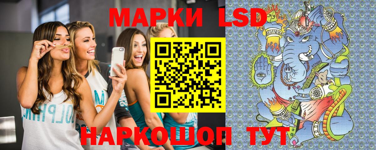 Марки 25I-NBOMe 1,8мг Заринск