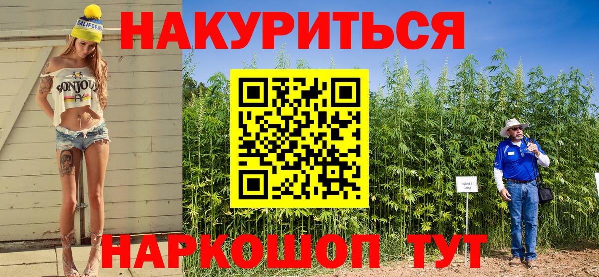 Бошки марихуана индика Заринск