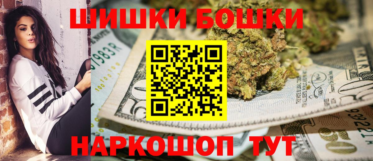 Марихуана Bruce Banner  Бошки марихуана MAZAR  Заринск  Вход с VPN 